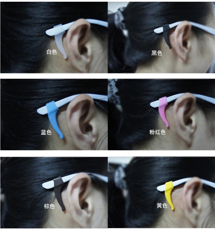 Etui à lunettes - Ref 1249668 Image 24