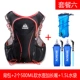 Aonijie xuyên quốc gia ba lô chạy marathon 5L chạy nước ấm túi siêu nhẹ thoáng khí gần gũi ba lô túi nước