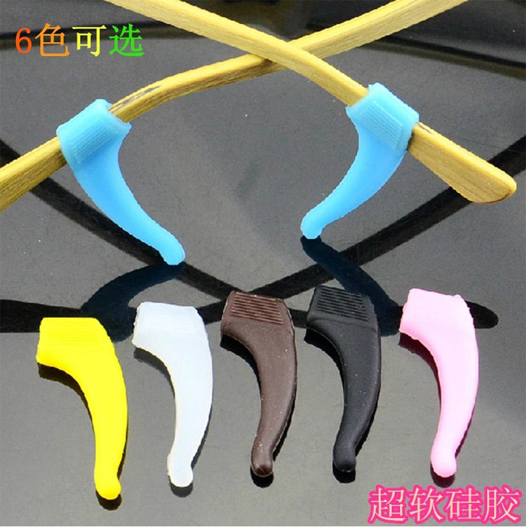 Etui à lunettes - Ref 1249668 Image 7