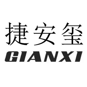 天喜家居用品店
