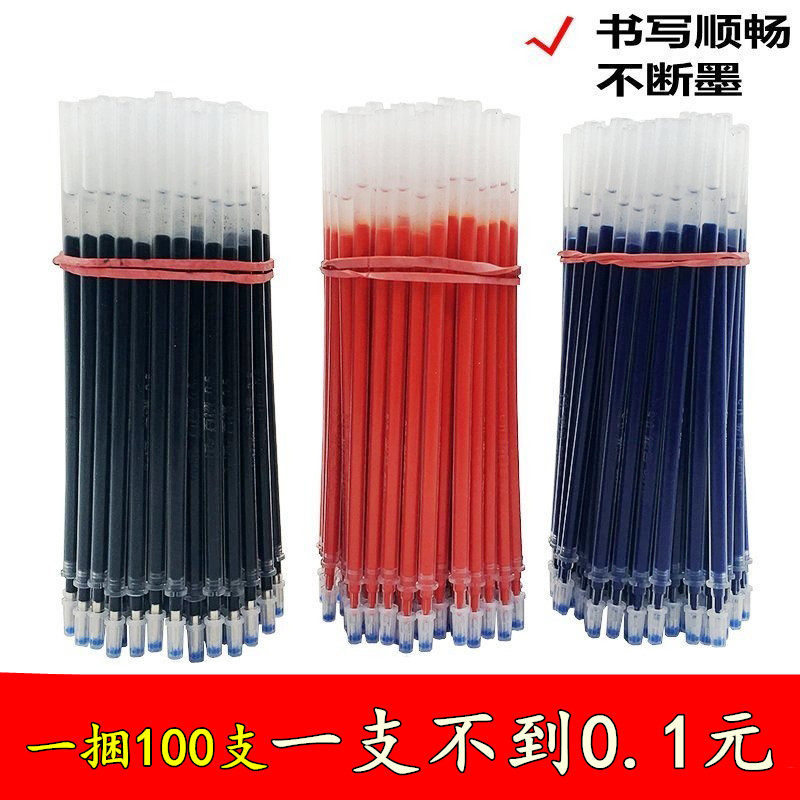 Universal neutral pen carbon water refill 0 5mm bullet head full needle tube head black refill blue red pen wholesale