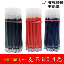 Universal gel pen carbon water refill 0 5mm bullet full needle tube head black undercore blue red pen wholesale