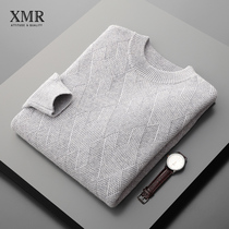 Classic minimalist cashmere sweatshirt male round collar thickened youth large code beating undershirt fashion rhomboid jacquard light grey sweater