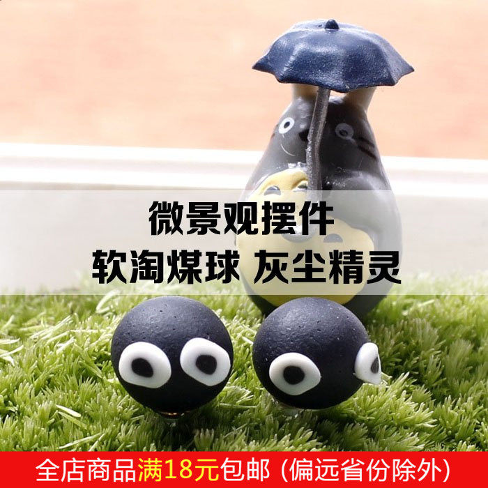 Moss Microscape Eco Bottle Decoration Paparazzi Gentian Cat Soft Pottery Coal Dust Elf Small Swing Piece Material