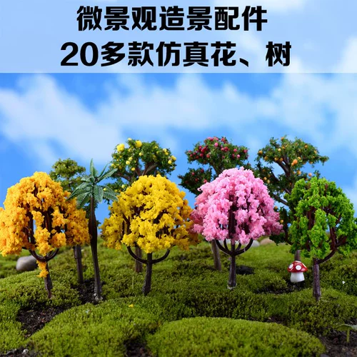 Мос Мосс Микро -Сленк Экологический Экологический Ландшафтный Материал Моделирование цветочные фальшивые деревья декоративные деревья вишневые деревья DIY Маленькие украшения