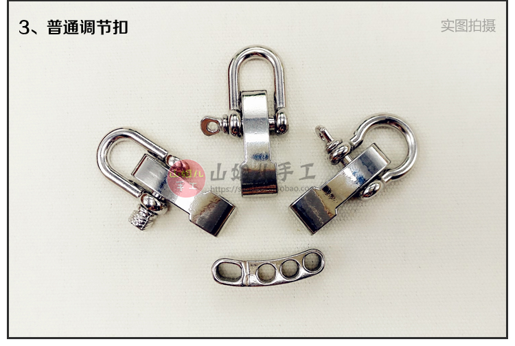 Vòng đeo tay dây dù Khóa hoàng gia Khóa hình chữ U Khóa hình chữ D Khóa hình cánh cung Khóa hình chữ O Miệng móng ngựa Khóa điều chỉnh la bàn Khóa - Vòng đeo tay Clasp vòng tay gỗ trầm hương