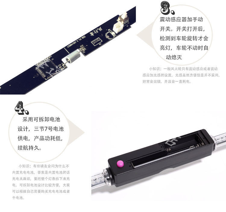 Lumière vélo - Hot Wheels Lumières - Ref 2403106 Image 16