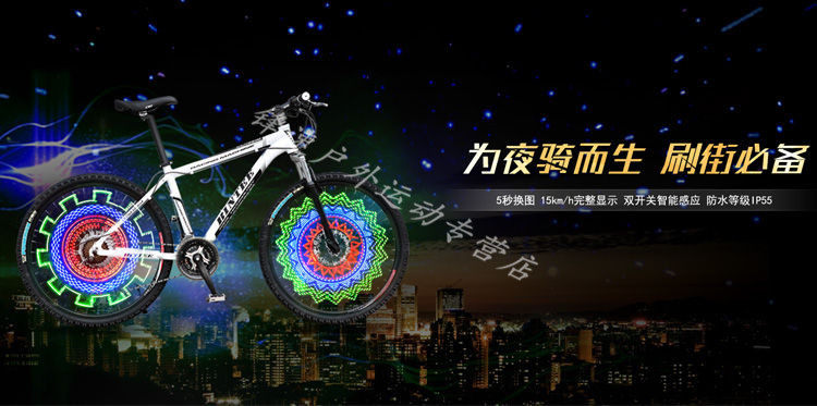 Lumière vélo - Hot Wheels Lumières - Ref 2403106 Image 7