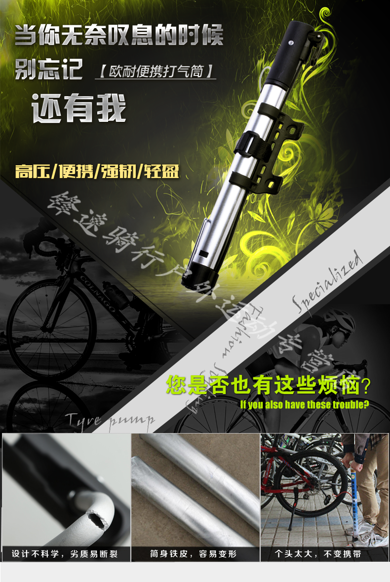 Pompe à vélo HONOR - Ref 2387972 Image 5