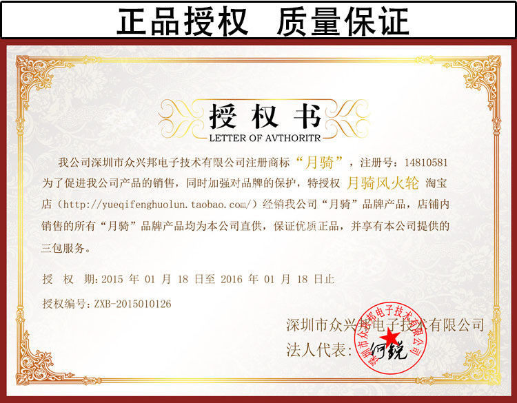 Lumière vélo - Hot Wheels Lumières - Ref 2403106 Image 12