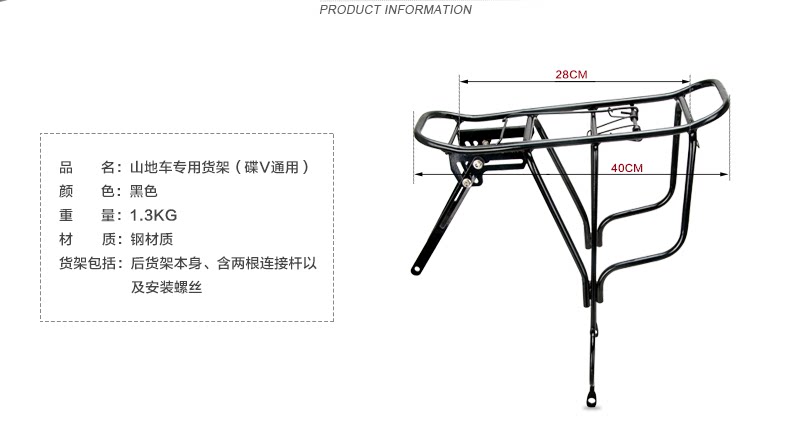 Porte-bagages pour vélo - Ref 2410243 Image 9