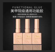 Ballet Nail Functional Rubber-rubber-plated Russian protein glue plated Rubber rubber