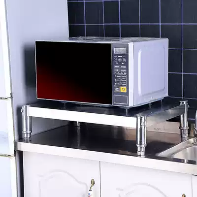 Kitchen moisture-proof rack One layer of microwave oven oven mat overhead integral cabinet mezzanine small shelf single-layer high pot rack 1