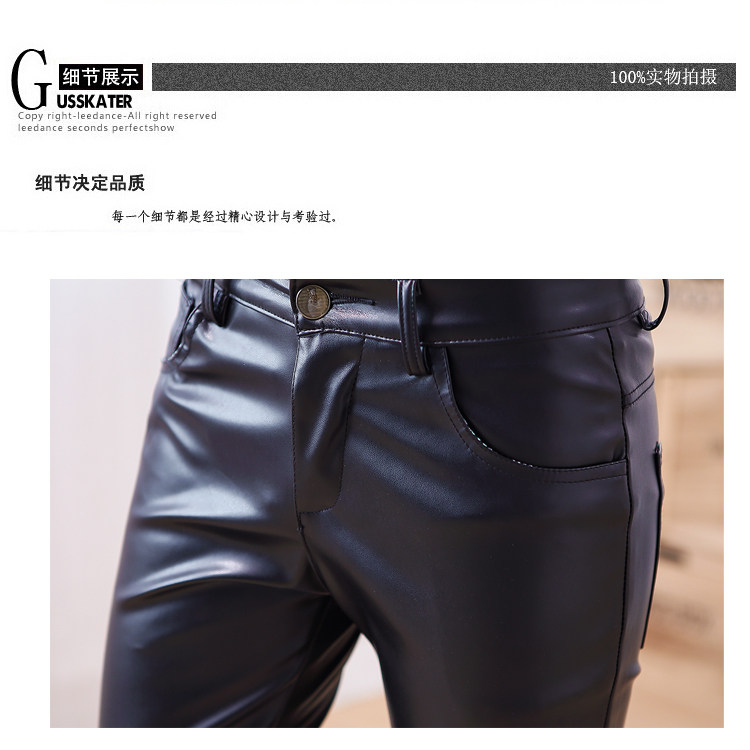 Pantalon cuir homme serré pour adolescent - Ref 1488962 Image 24