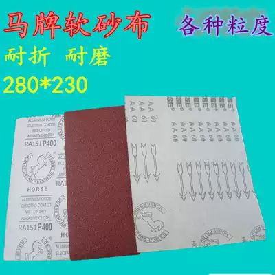 Imported horse brand soft emery cloth durable water sandpaper folded not broken decoration wood polishing cloth paint grinding furniture sand cloth