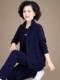 Mom's Autumn Jacket, Middle-Aged Women's Casual Sportswear, Middle-Aged and Elderly Spring and Autumn Large Size Tops, Three-Piece Sports Suit