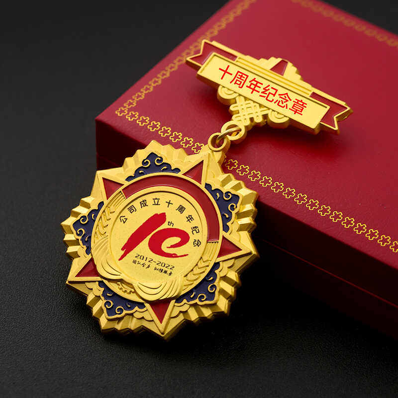 龙年表彰纪念章定制：优秀员工奖章设计灵感大公开！-纪念章定制-淘宝百科网