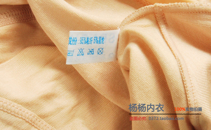 Slip jeunesse en viscose - Ref 643582 Image 23