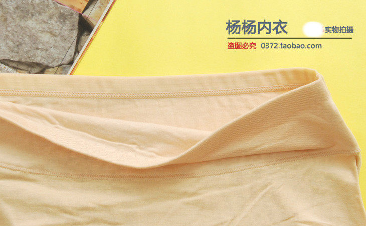 Slip jeunesse en viscose - Ref 643582 Image 22