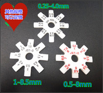 JST-O0 法轮 圆盘塞尺 星形塞尺 八脚角塞尺 1-8.5 0.5-8 0.25-4m