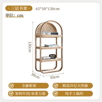 Три -Книжная полка