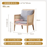 Log -colored Стул