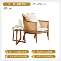 В одном стуле есть несколько грецких орехов