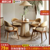 Скандинавский круглый стол из массива дерева для небольшой квартиры, современный простой обеденный стол и стул из ротанга, комбинация интернет-знаменитостей, креативная мебель для B & B