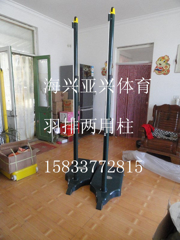 YX-8080 mobile air volleyball column badminton column grid net sub ABS160 kg of-Taobao