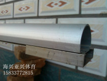 Track and Field Venue Aluminum Alloy Teeth Plastic Track Teeth National Standard Aluminum Alloy Teeth Manufacturer Specializes in Producing