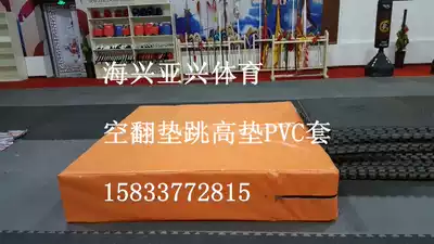 Backflip pad High jump cover Soft sponge mat Climbing mat PE soft sponge Thick sponge protective pad