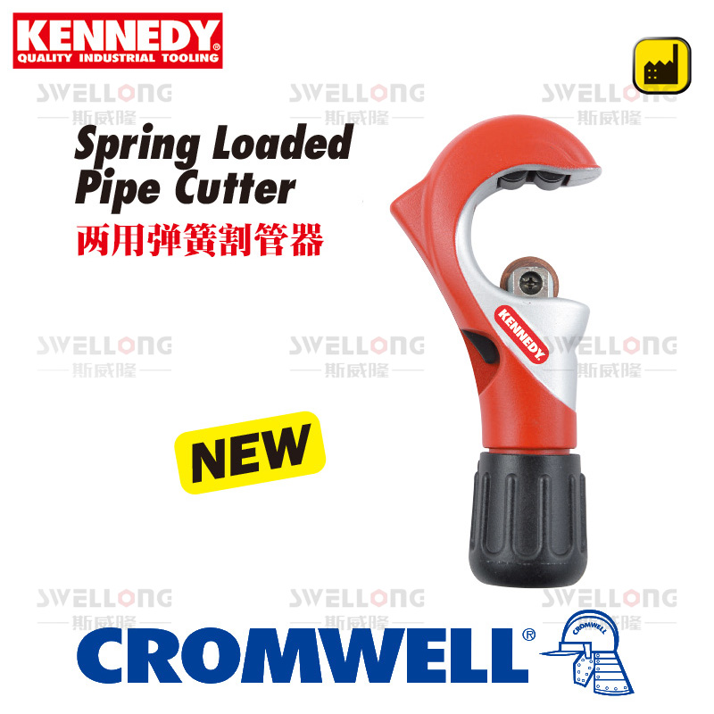 Kennedy tube cutting knife KEN-588-4720K 4700 5500K 5721K 5551 5450 5700-Tao