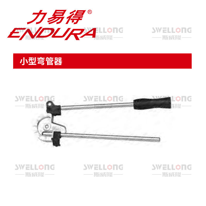 Force easy for ENDURA Multi-purpose Dual-use Siphon E5672 E5672 E5673 E5673 E5674 E5682 E5682 E5682 5686-Taobao