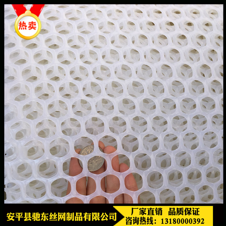 Buy Duck brooding net breeding bee net balcony protective net plastic ...