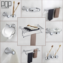 POP bathroom fine copper perforated towel rack toilet rack bathroom towel rack bathroom towel rack bathroom hardware bathroom pendant set