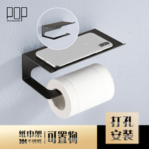 POP toilet roll shelf black stainless steel punched toilet paper mobile phone plate shelf bathroom toilet tissue box