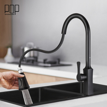POP kitchen and bathroom All Black can pull one-button switch type water-saving shower nozzle square kitchen sink faucet