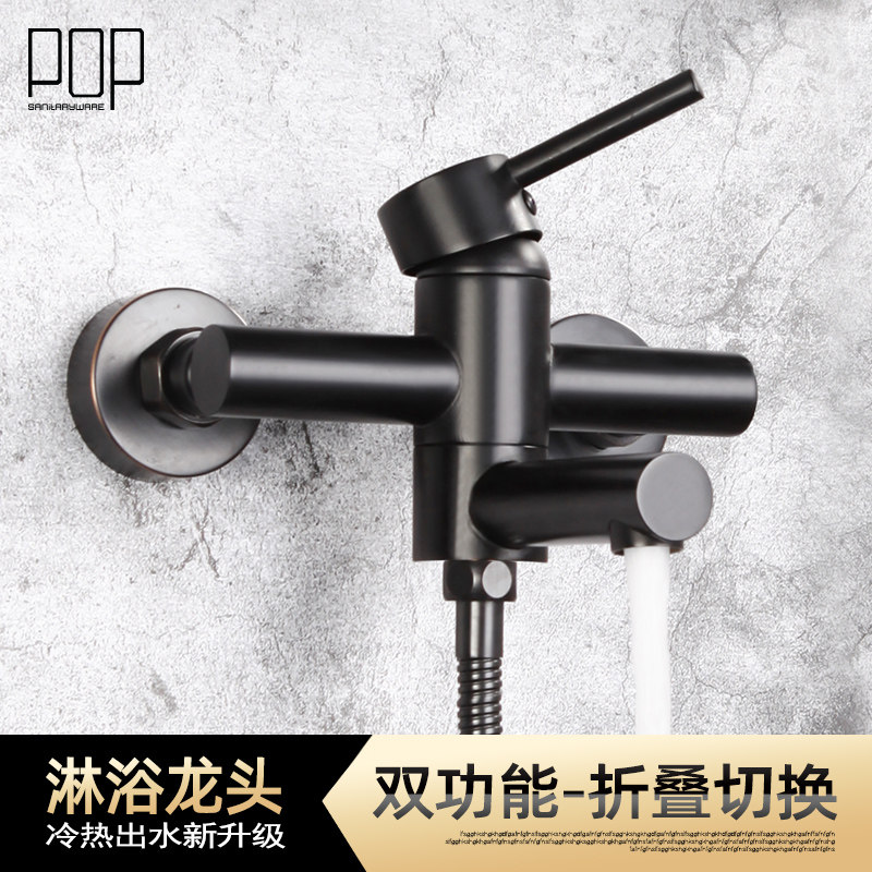 POP hot and cold bath faucet Black simple shower shower kit Bathroom surface-mounted mixing valve triple faucet