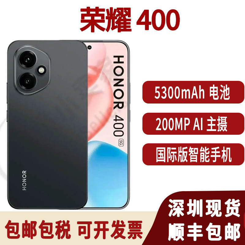 honor 400 16+256gb international version mobile phone