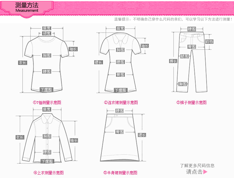 Sous-vêtement minceur sexy en polyester - Ref 694391 Image 23