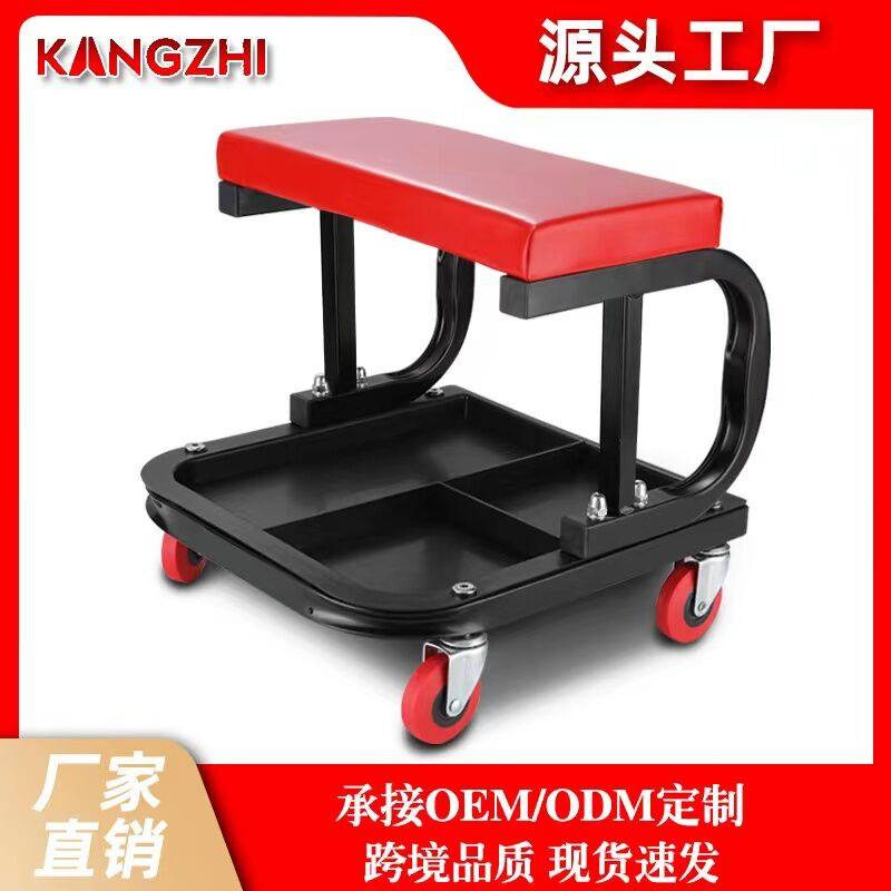 Manufacturer tool bench Car Beauty Working stool Polished Stool Cling Film Maintenance Steam stool Stool Moving Repair Stool-Taobao