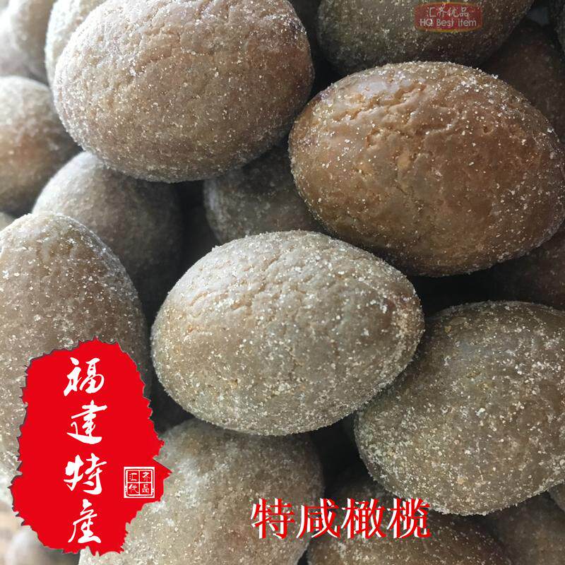 Huiqi Excellent salty olives made soup stew soup tea drink olives 500g