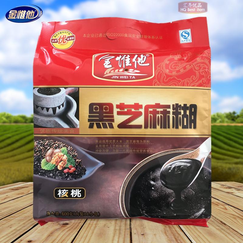 King Vita Walnut Black Sesame Paste 600g King Vita Healthy Brewing Drink (except remote 3 packs)