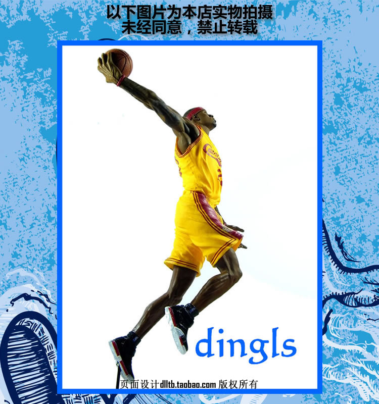 [Special Offer] Nba 17Th Generation Mcfarlane Lebron James Action Figure Model F02