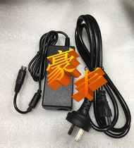 Suitable for Jiabo PRO5 small ticket pin printer power cord power adapter