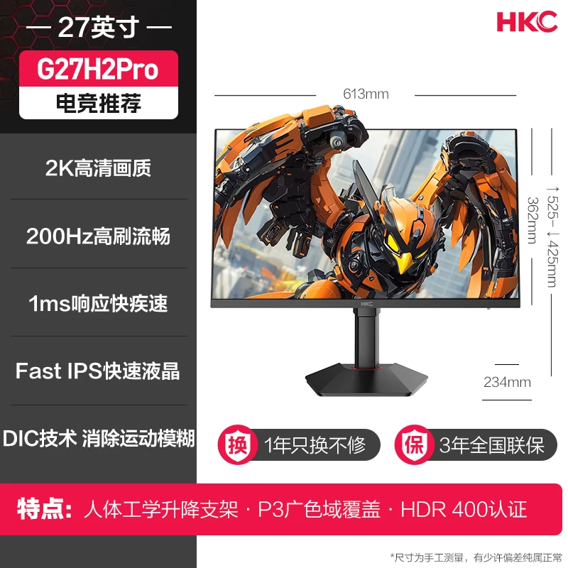 Игровой LCD-дисплей, 24 дюйма, 180 Гц, 200 Гц, экран с высокой частотой обновления