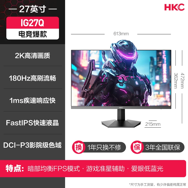 Геймерский LCD-дисплей, ноутбук, экран, 27 дюймов, 180 Гц