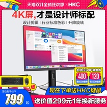 HKC Display 27 4k LCD Laptop Exterior PS5 Design 32 Desktop Computer Standing Screen 2k Lifting