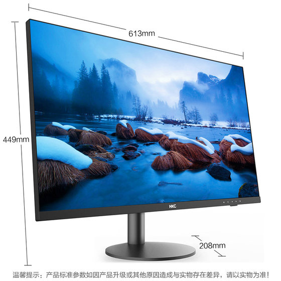 HKC 27-inch 2K LCD HD display design 4K home office desktop computer screen ps5 lift