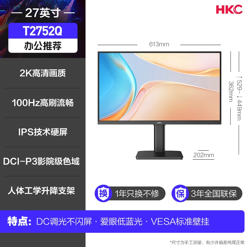 LCD-дисплей, монитор, ноутбук, экран, 32 дюйма, широкий экран, T3252